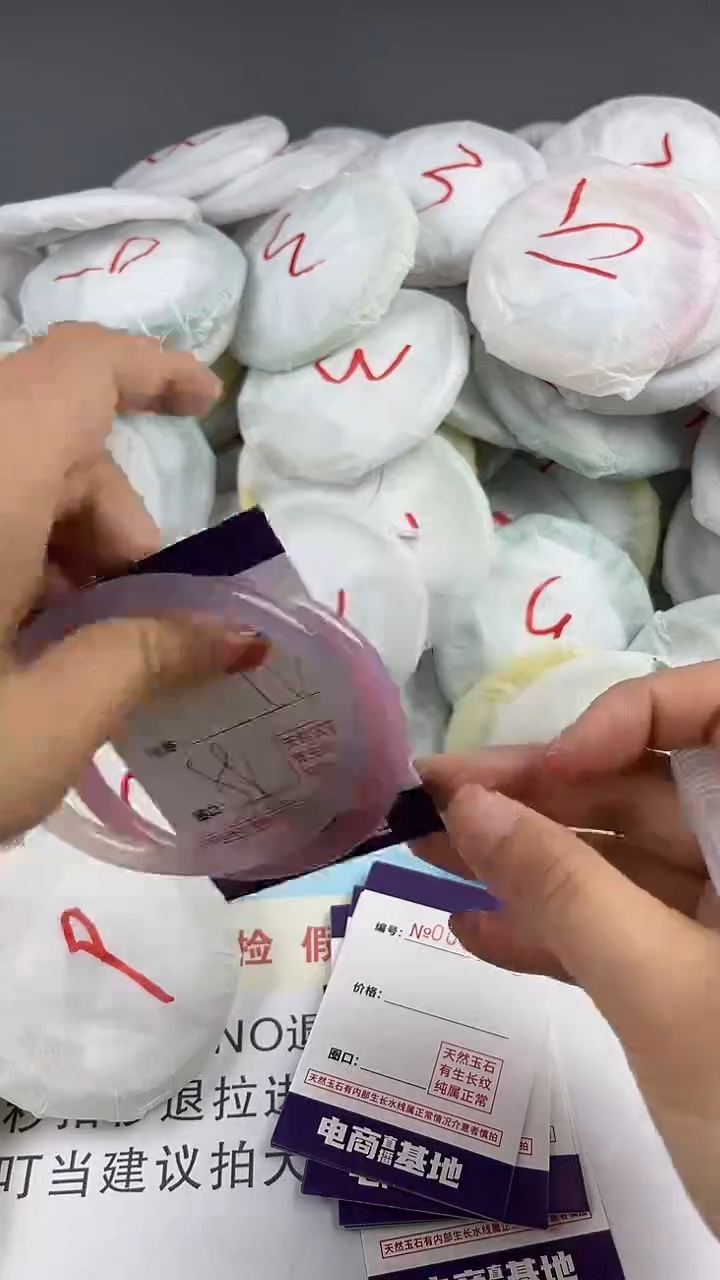 【闪购商品】玛瑙/玉髓手镯未镶嵌2733