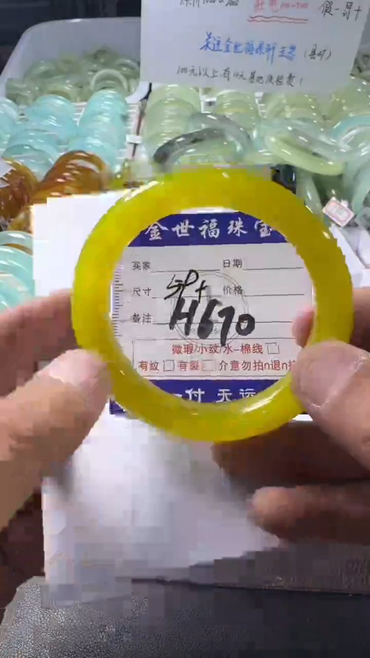 未镶嵌蛇纹石玉手镯1