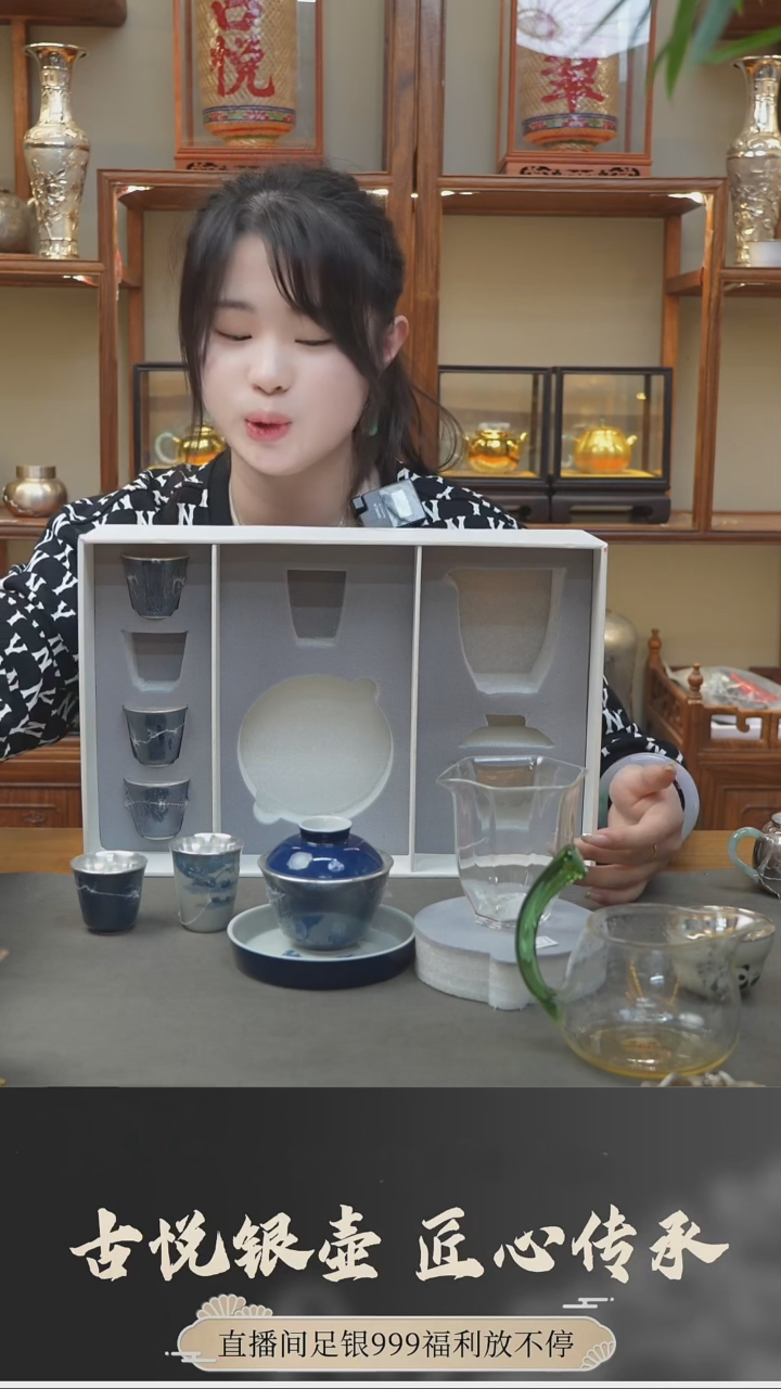 【闪购商品】古悦套装