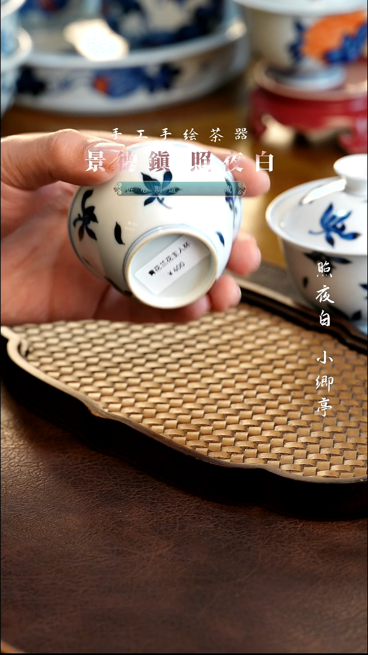 小卿亭青花兰花主人杯