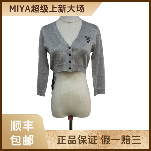 妃鱼/普拉达/粘胶纤维/上衣/95新/M2/19