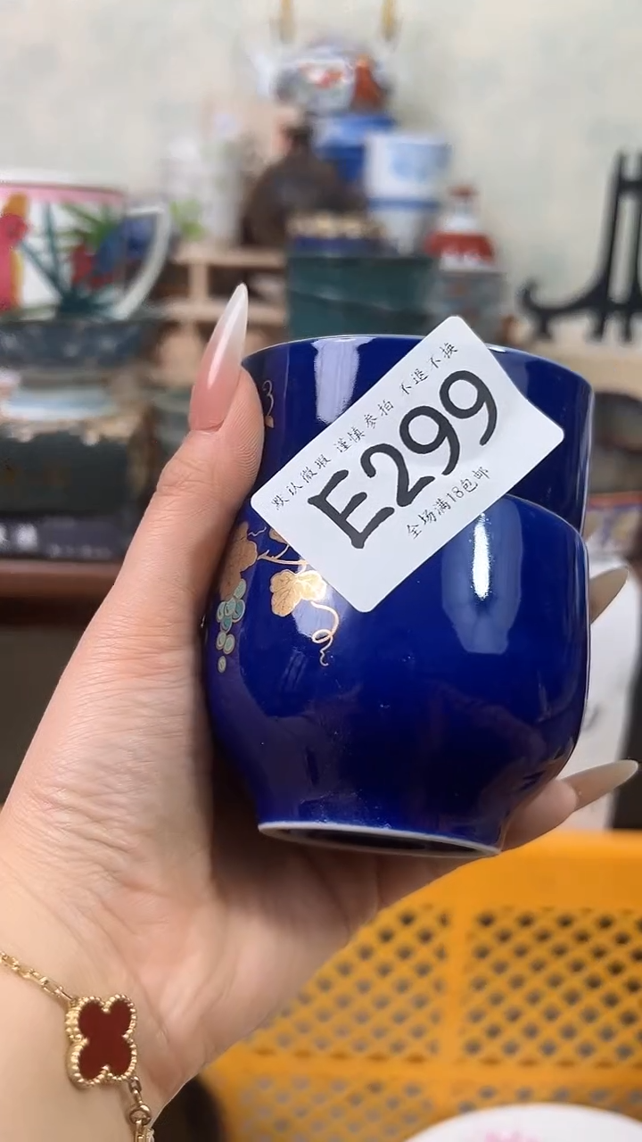 瓷片?299 回流物品 默认微瑕