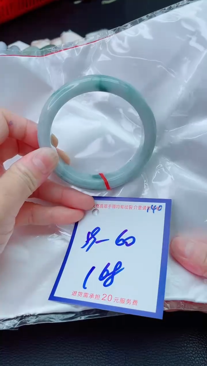 未镶嵌手镯翡翠11111111