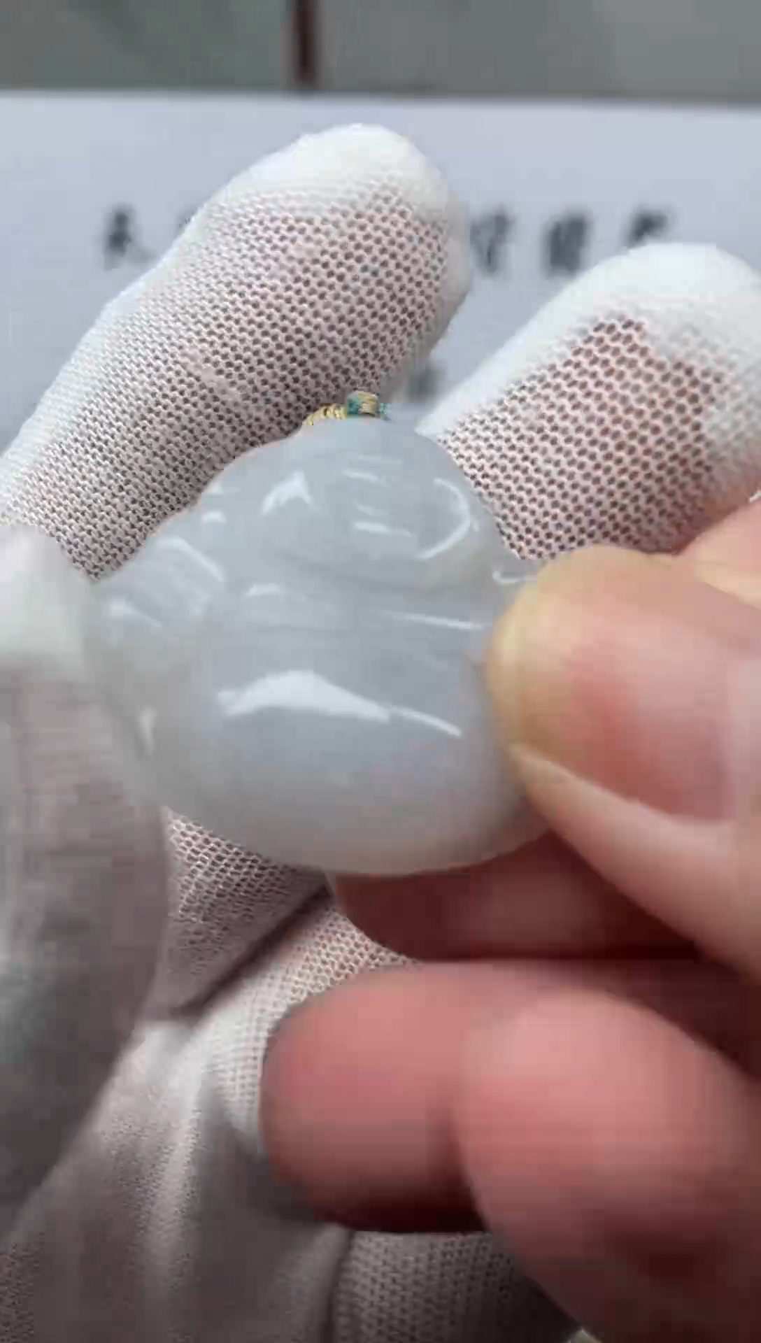 颈饰未镶嵌翡翠佛公