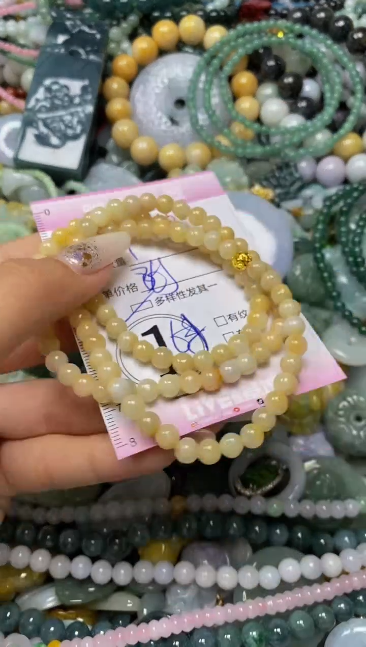 颈饰未镶嵌翡翠闪购0039451多样性发其一