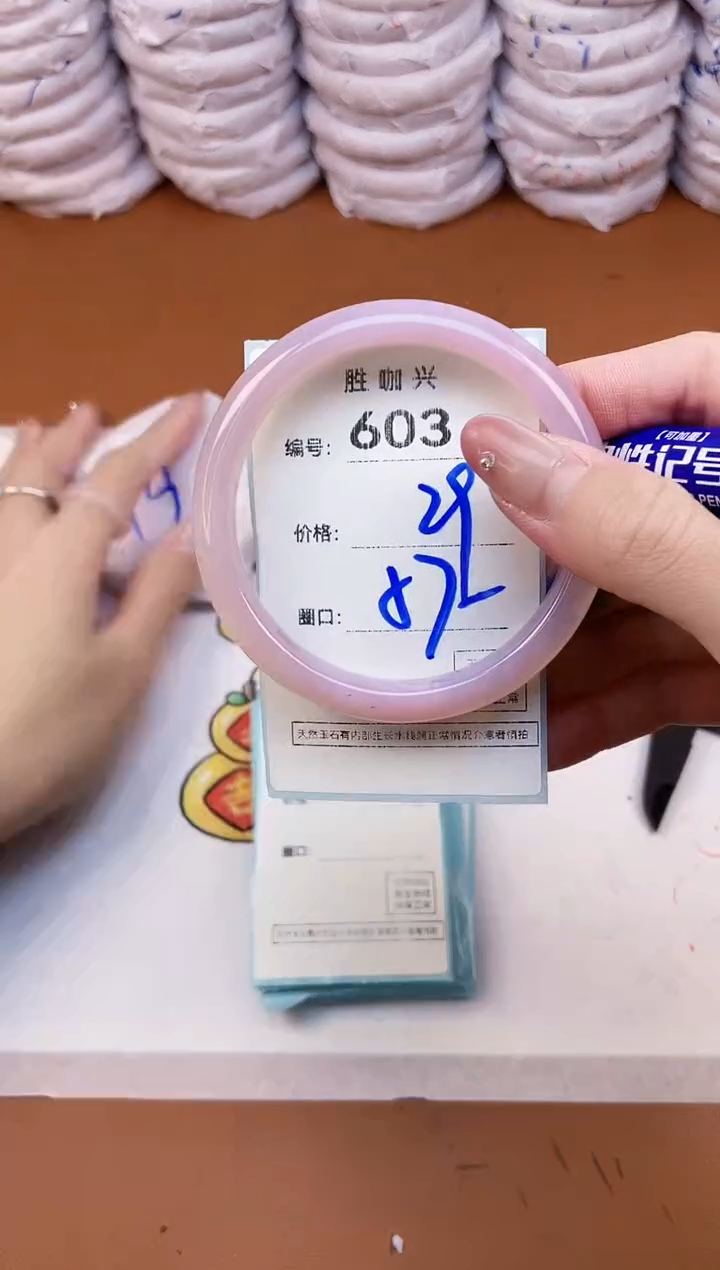 【闪购商品】玛瑙/玉髓手镯未镶嵌603