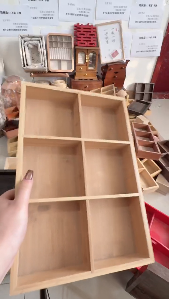 竹木六宫格微瑕拍下不退不换