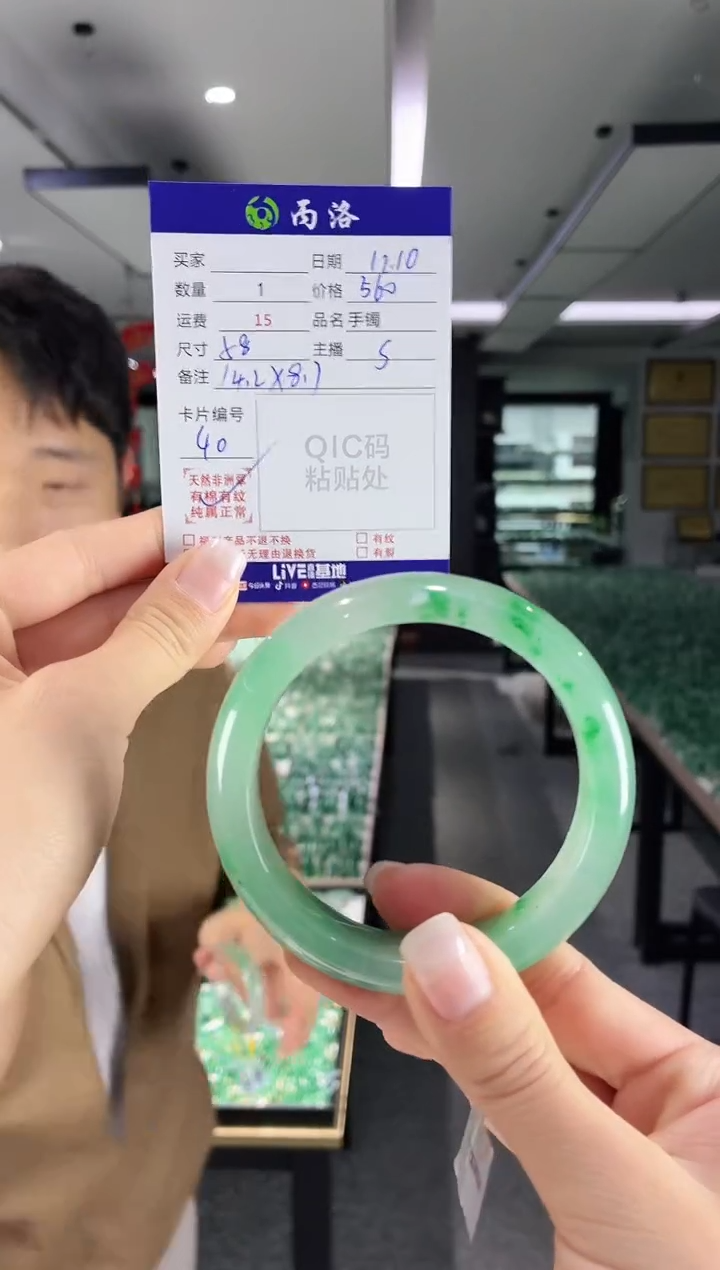 未镶嵌石英质玉手镯58+