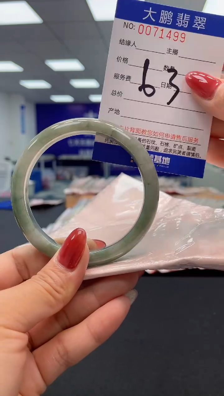 【闪购商品】翡翠未镶嵌手镯AAAAAAAAAA