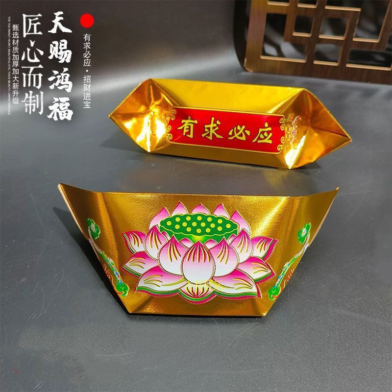 精品莲花款加厚手工折纸25/28  28/31半成品包邮送袋子