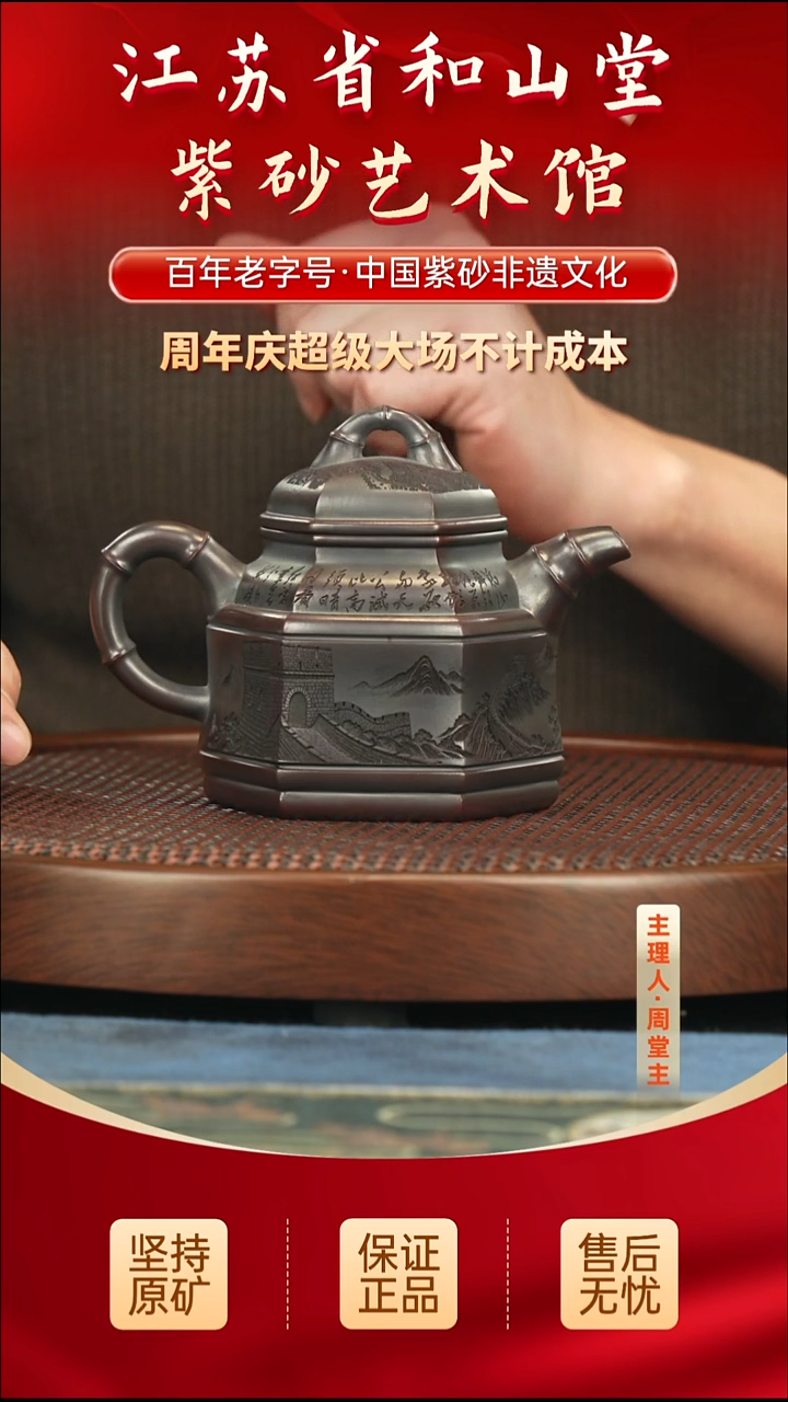 茶壶紫砂288.00288.00