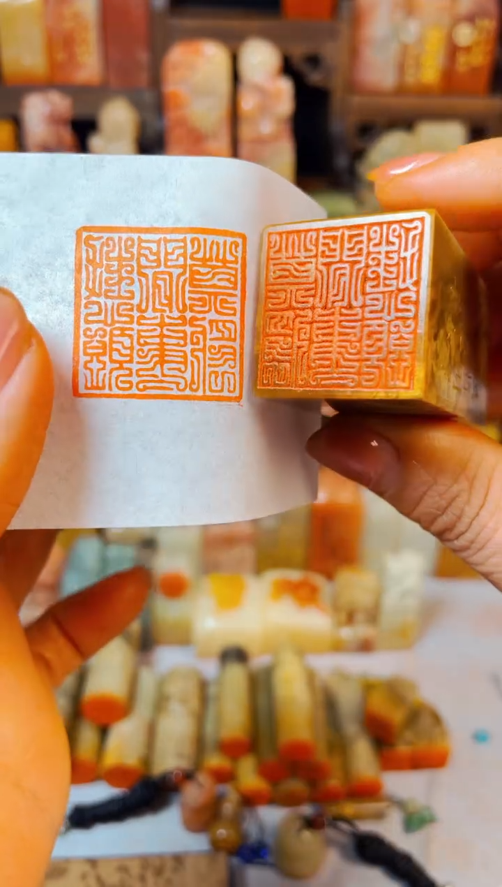 【闪购商品】巴林石印石手工篆刻《莫将闲事挂心头》2.5