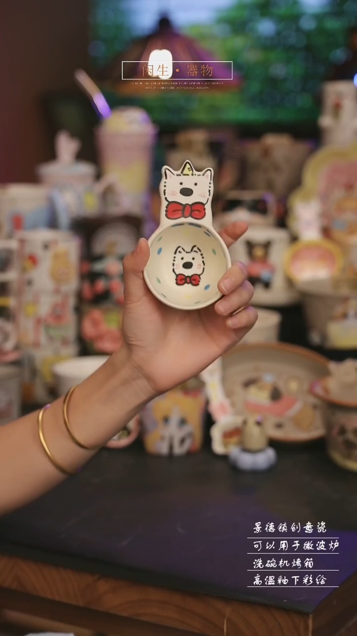 陶瓷258景德镇可爱设计师款陶瓷 
