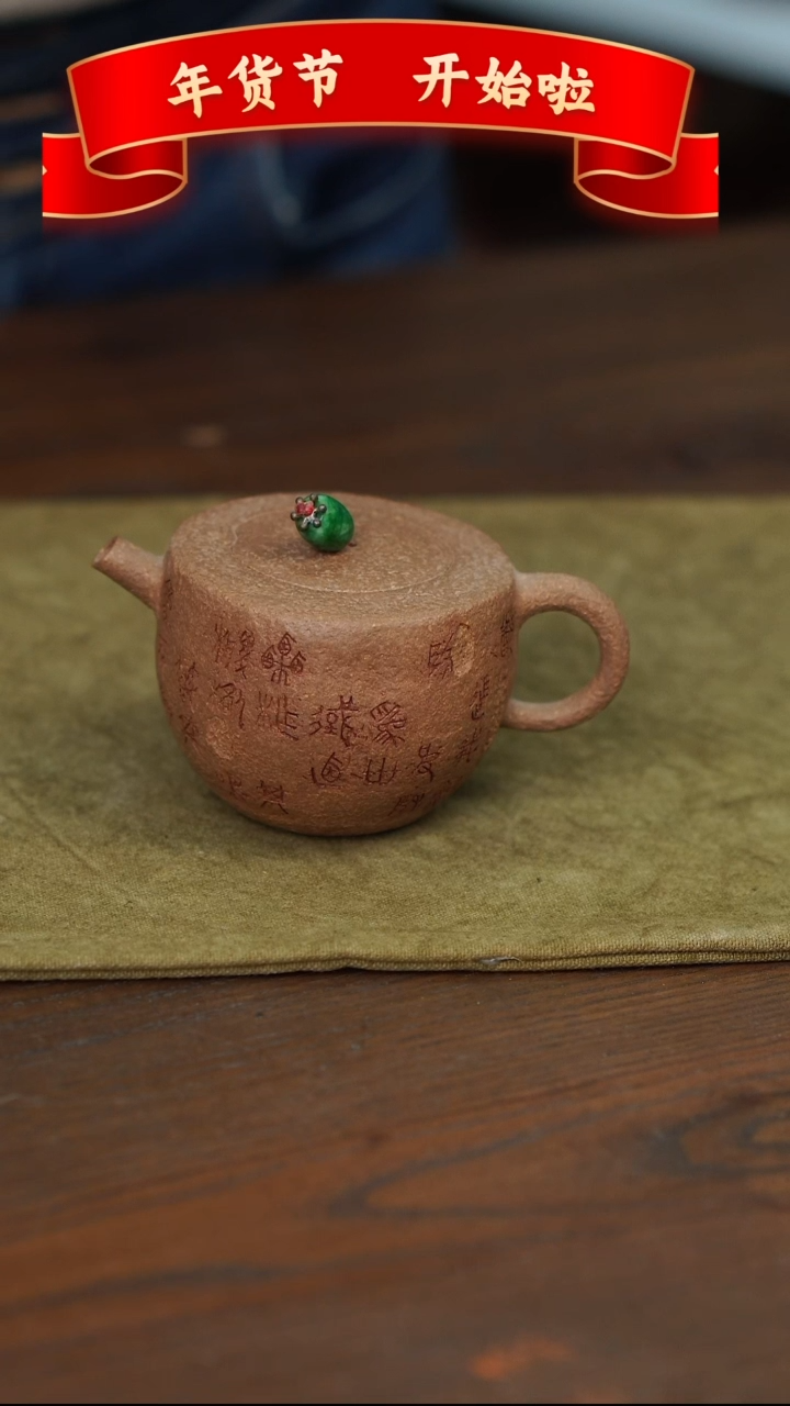 【闪购商品】紫砂茶壶石鼓紫砂壶