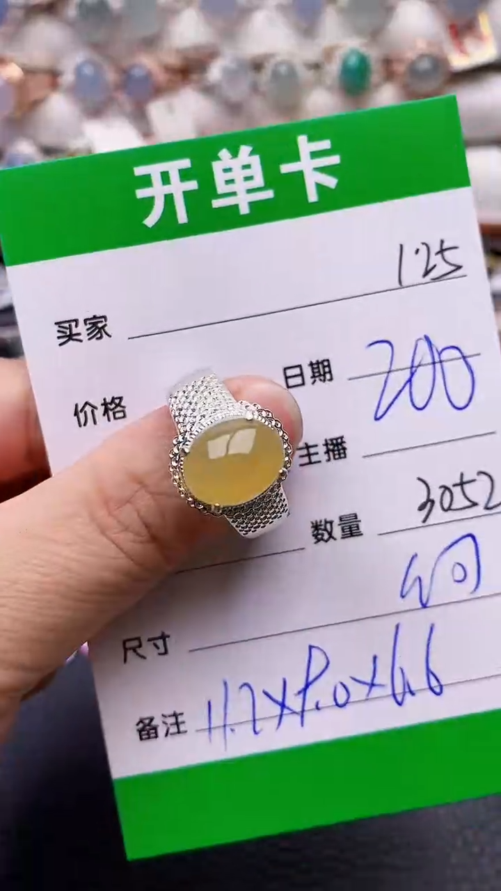 【闪购商品】翡翠戒指未镶嵌/3052铜拖