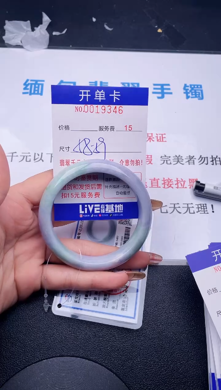 【闪购商品】翡翠手镯未镶嵌拍哪个图片就是发哪个46