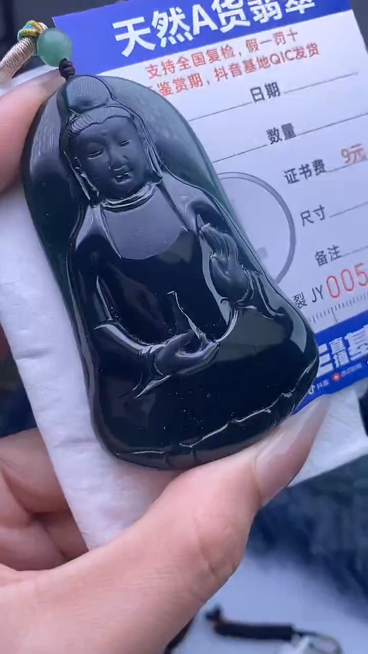 【闪购商品】翡翠颈饰未镶嵌A货翡翠