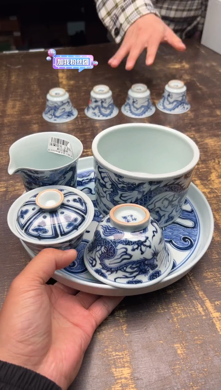 【闪购商品】/溪澜仰元龙 盖碗+压手+建水+壶承+公道