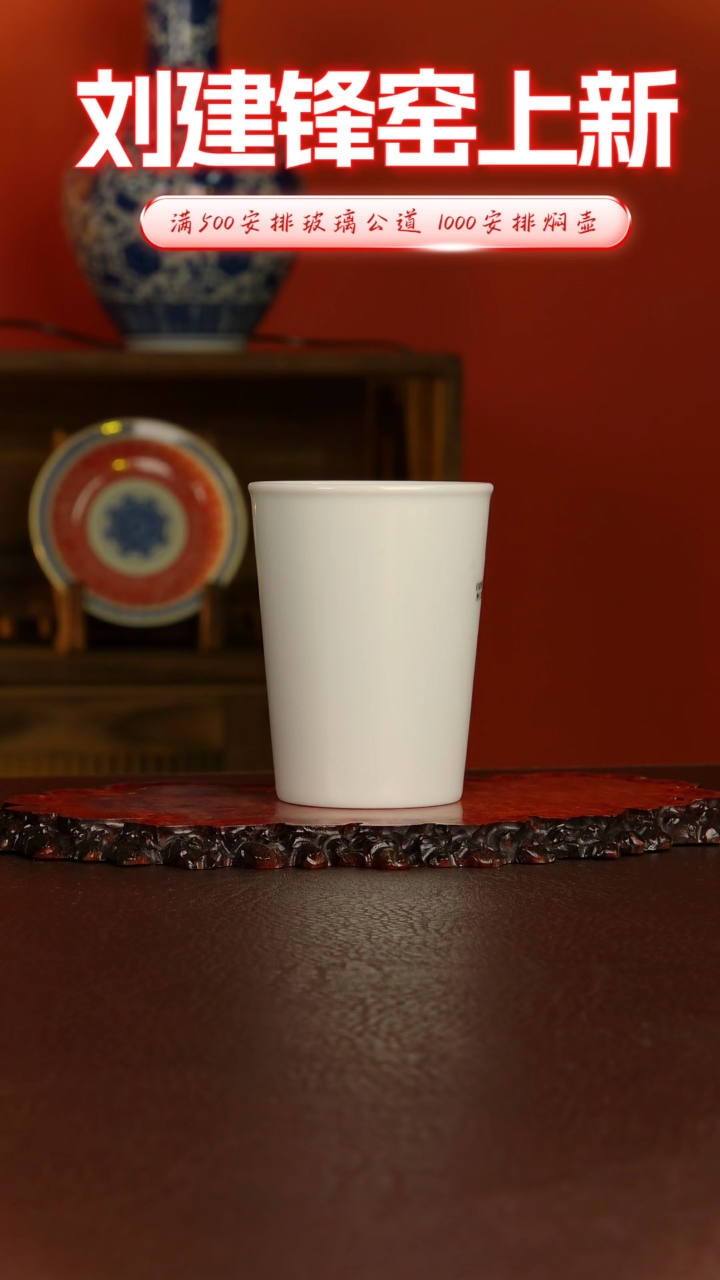 【闪购商品】刘建锋刘建锋刘建锋