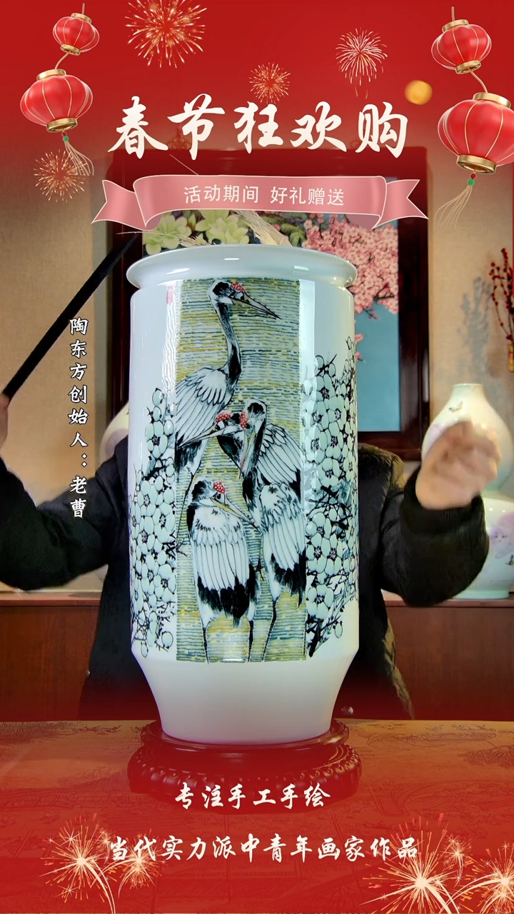 【闪购商品】其他景德镇陶东方陶瓷艺术作品花瓶瓷板画摆件