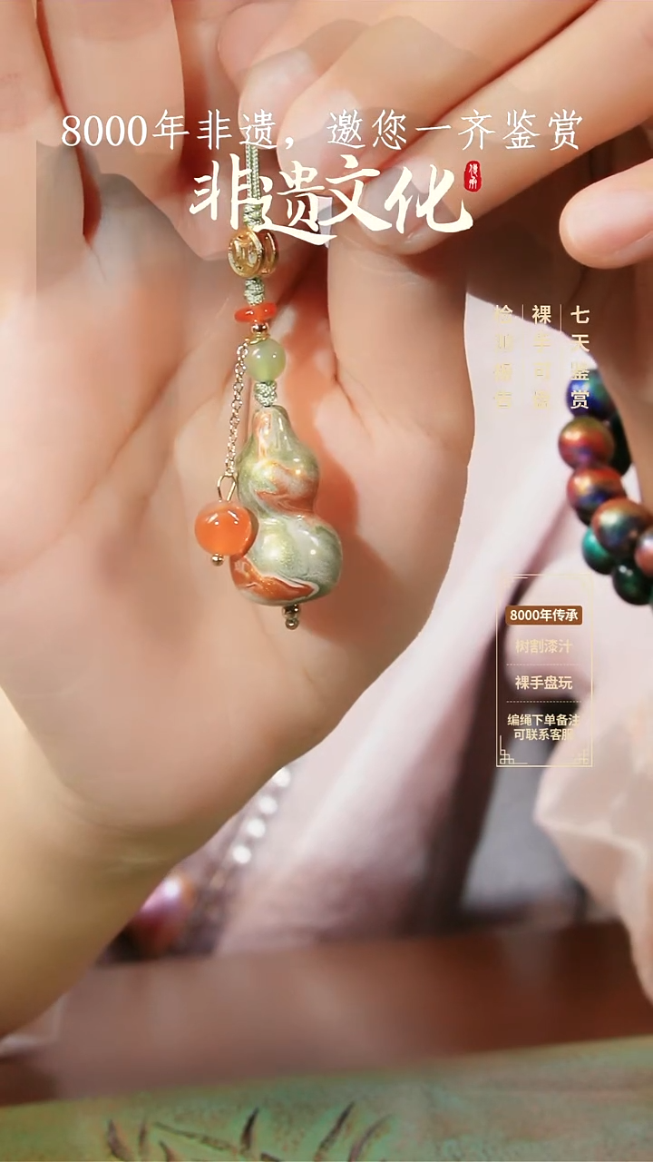 129彩云砂葫芦挂件-嘉禾@@Z5GJ017