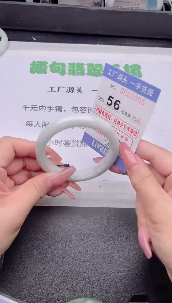 未镶嵌手镯翡翠翡翠手镯未镶嵌6