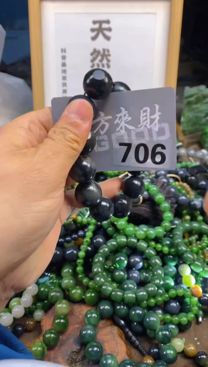 未镶嵌和田玉把件和田玉