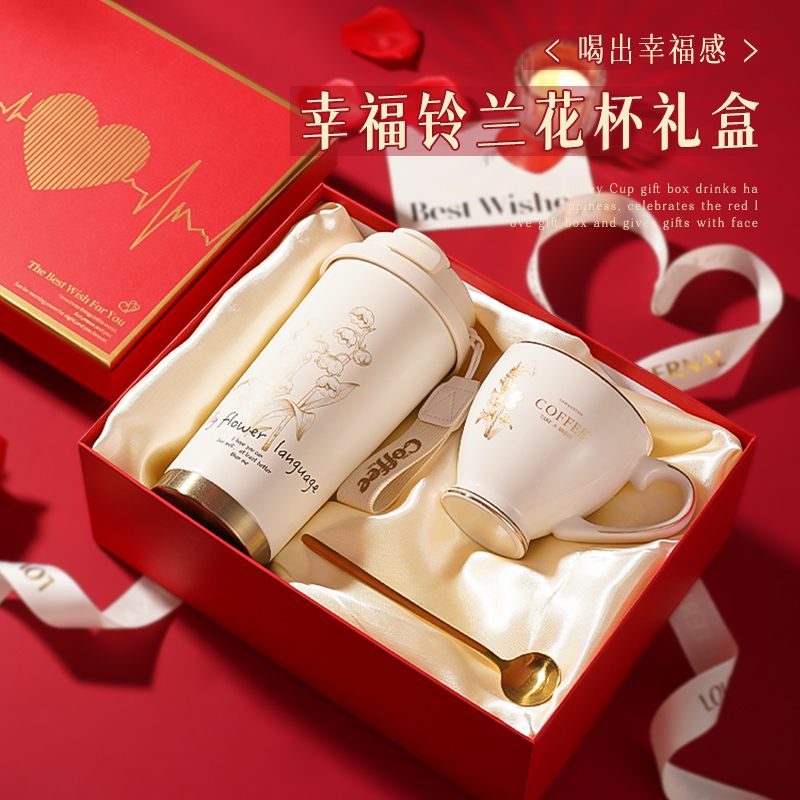 中秋礼物送女生高档实用送妈妈长辈企业员工客户创意保温杯伴手礼