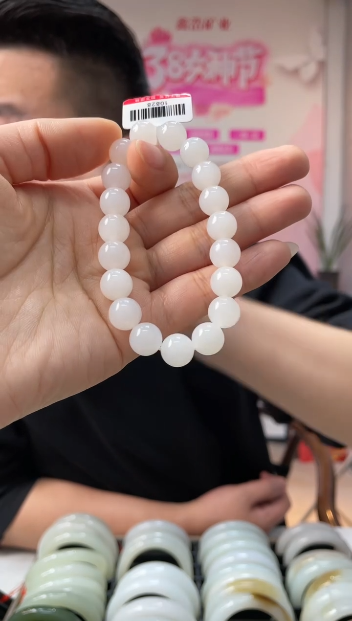 【闪购商品】和田玉手链未镶嵌天泰卡10-9手串随机发一件
