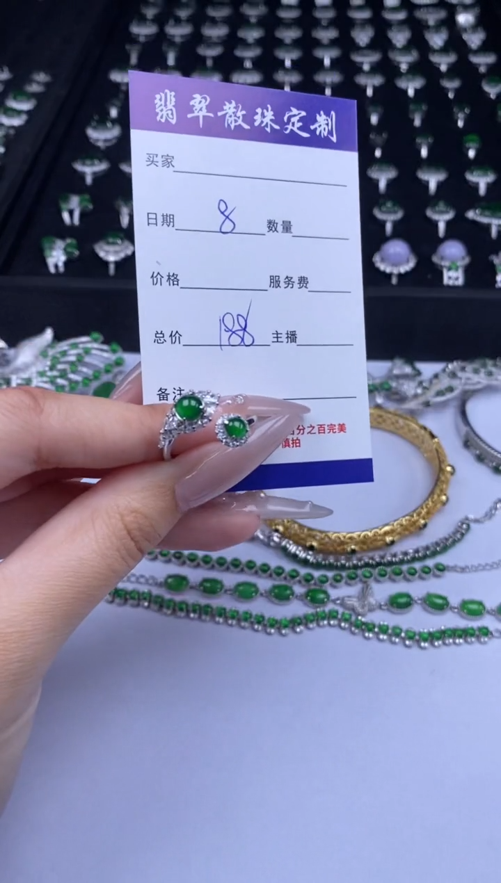 颈饰未镶嵌翡翠散珠批发DIY多样性发货