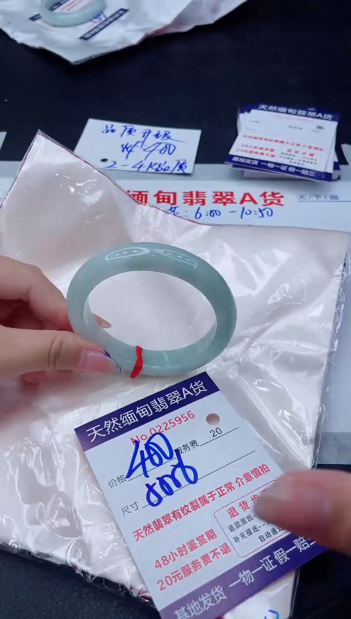 翡翠手镯未镶嵌400.00000