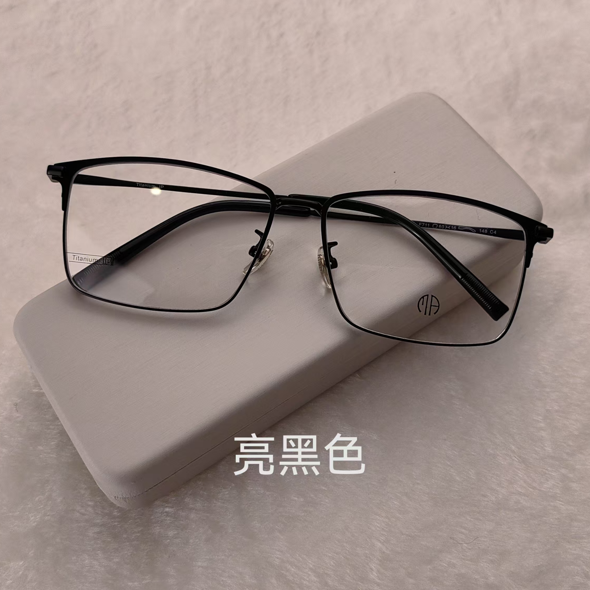 时尚纯钛眉形镜框超轻半框711