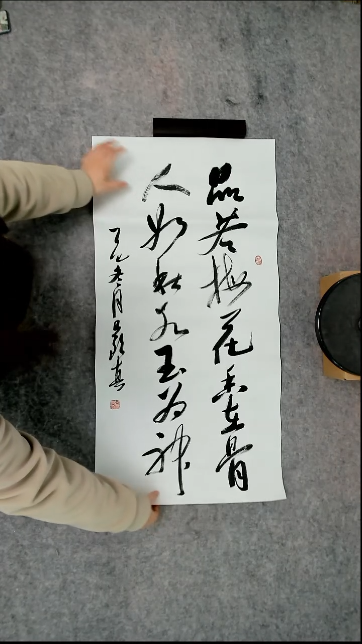 书法吕老师书法作品