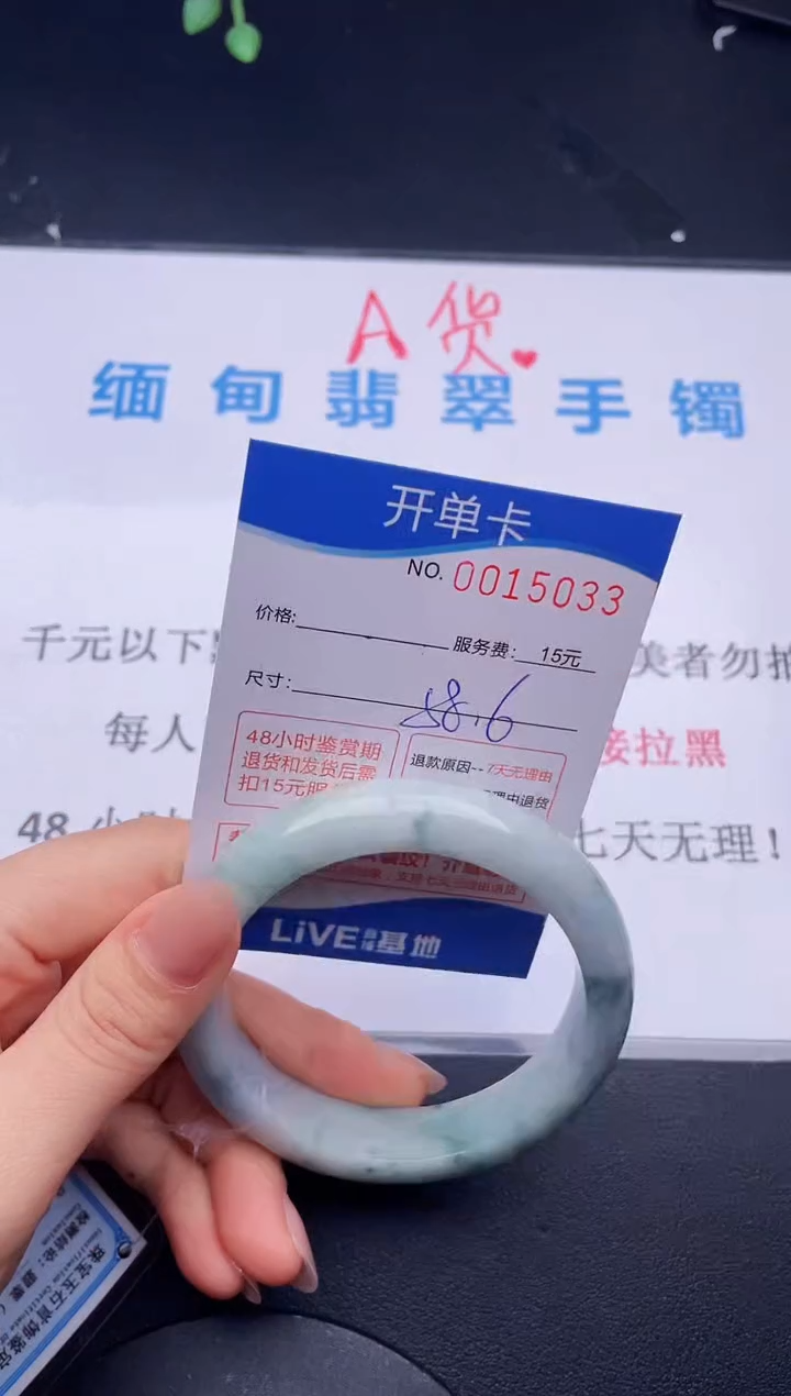 【闪购商品】翡翠未镶嵌手镯33拍哪个图片就是发哪个