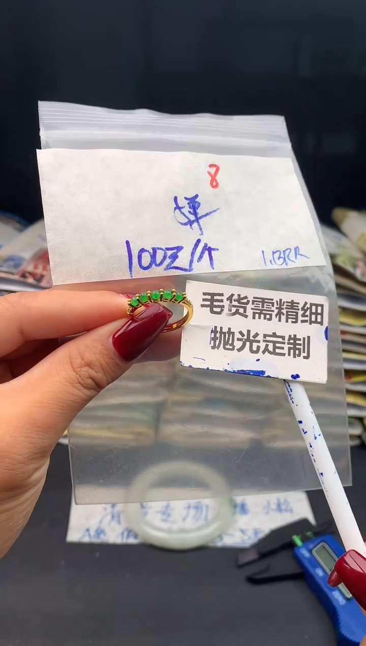 【闪购商品】定制翡翠未镶嵌8毛货需精细抛光多样性1件100元