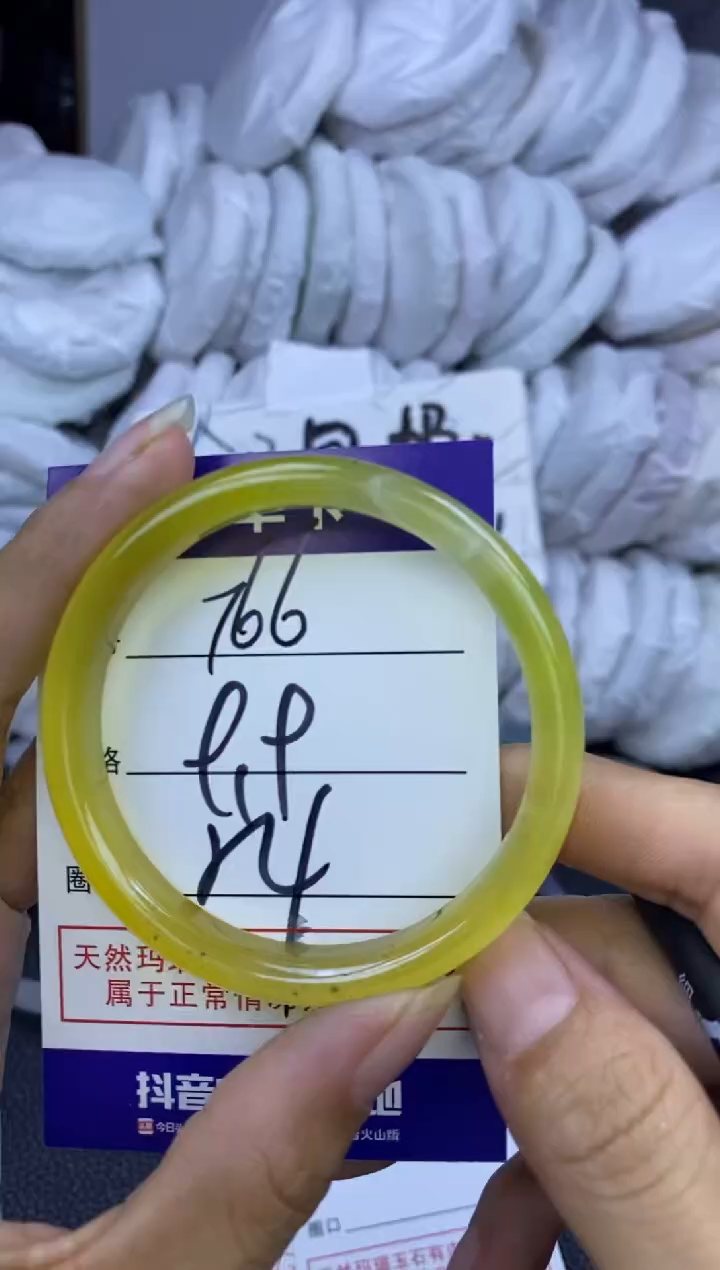手镯玛瑙/玉髓未镶嵌766