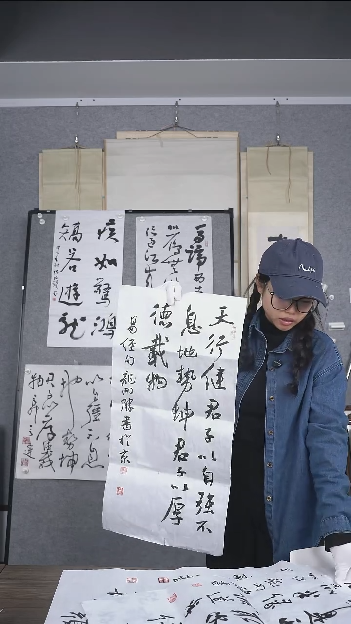 云***工老师多字书法