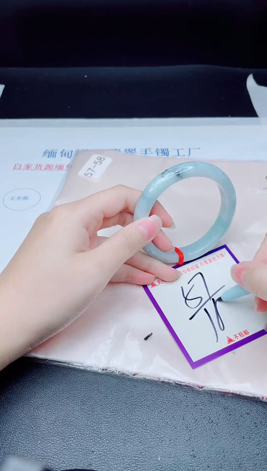 未镶嵌手镯翡翠我