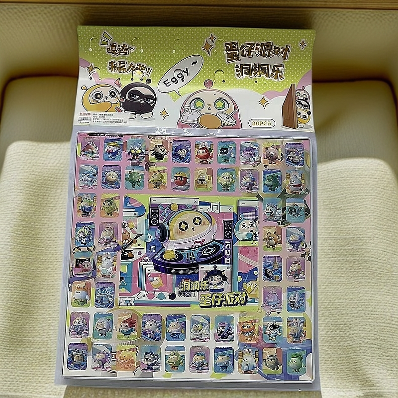 蛋仔80洞公仔洞洞乐