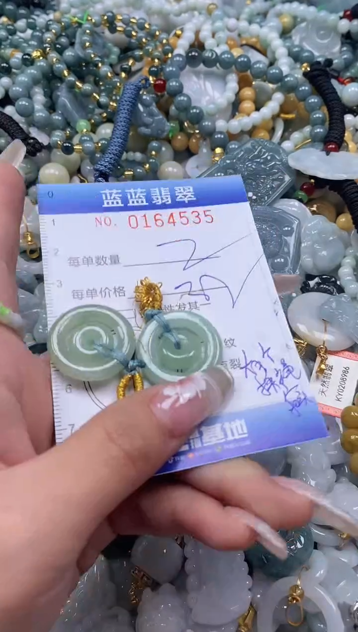 【闪购商品】翡翠颈饰未镶嵌闪购0164535