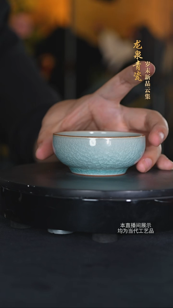 龙泉青瓷陶瓷摆件66