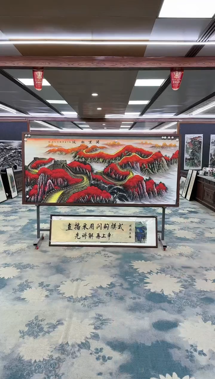 【闪购商品】绘画z王红兵-小八尺-山水国画