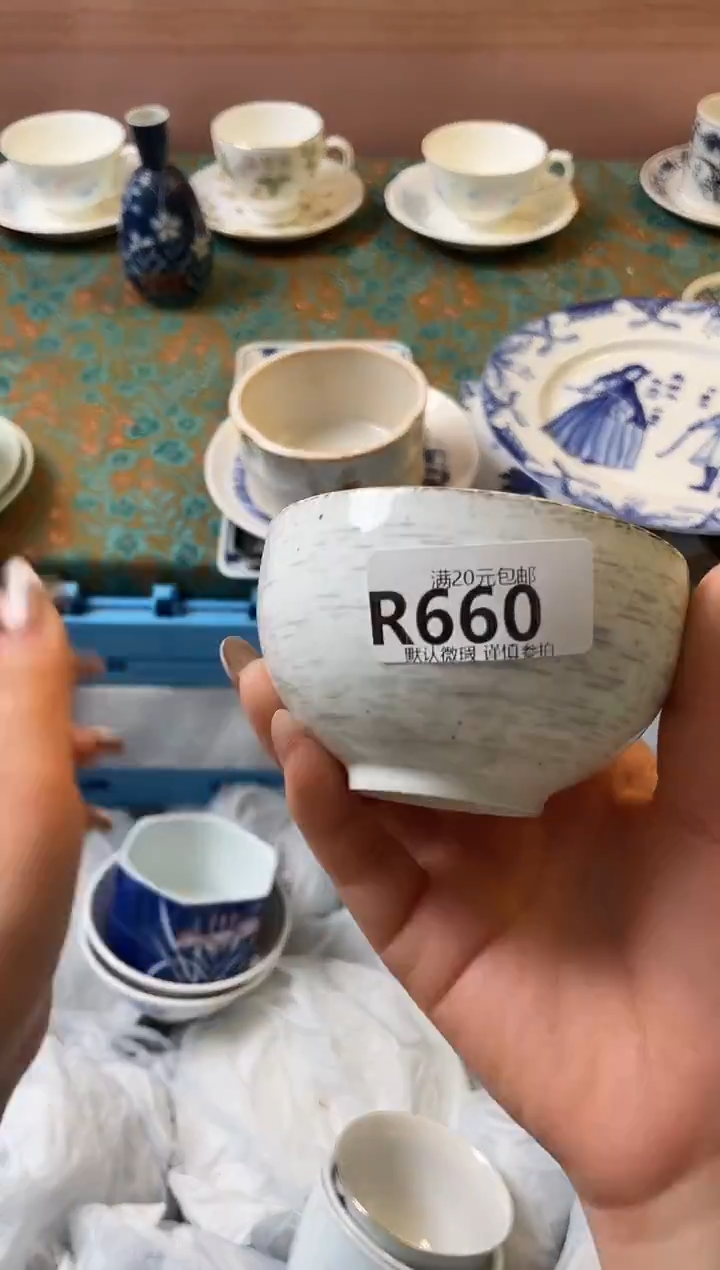 瓷片P****e瓷器瓷器R660