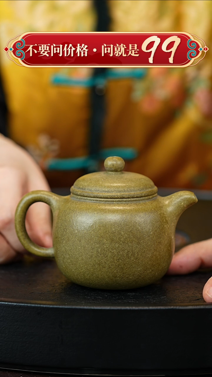 茶壶紫砂宜兴紫砂