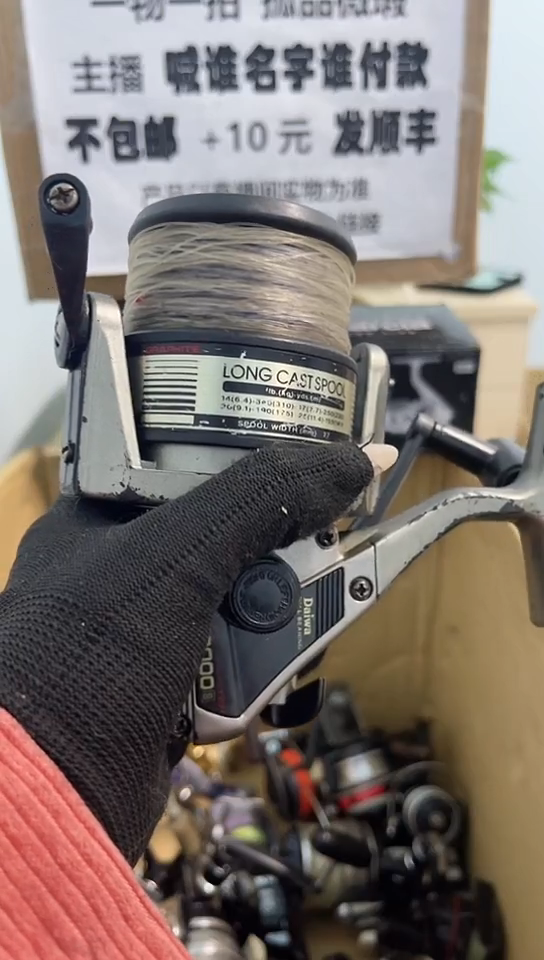 心**月亚钓鱼轮，微瑕孤品，成色，型号直播间讲解为准，看好再下单