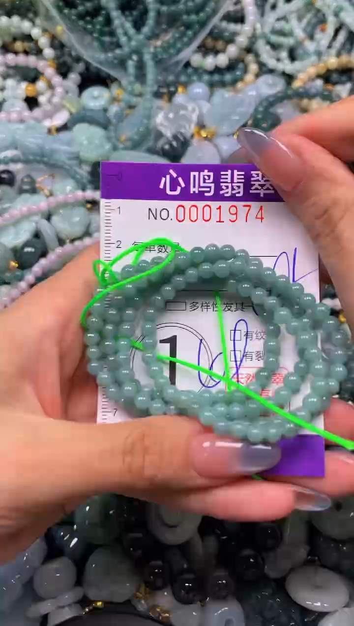 颈饰未镶嵌翡翠闪购001974