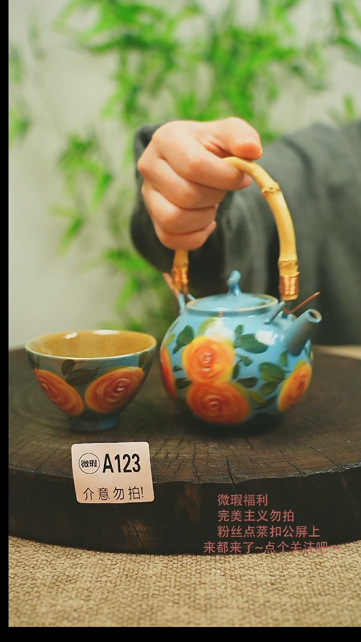 【闪购商品】微瑕景德镇手工手绘123