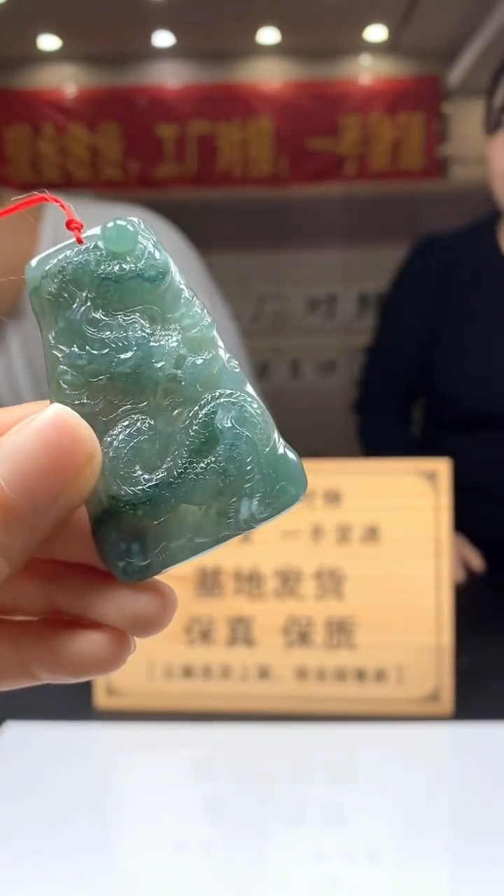 【闪购商品】定制翡翠未镶嵌********543