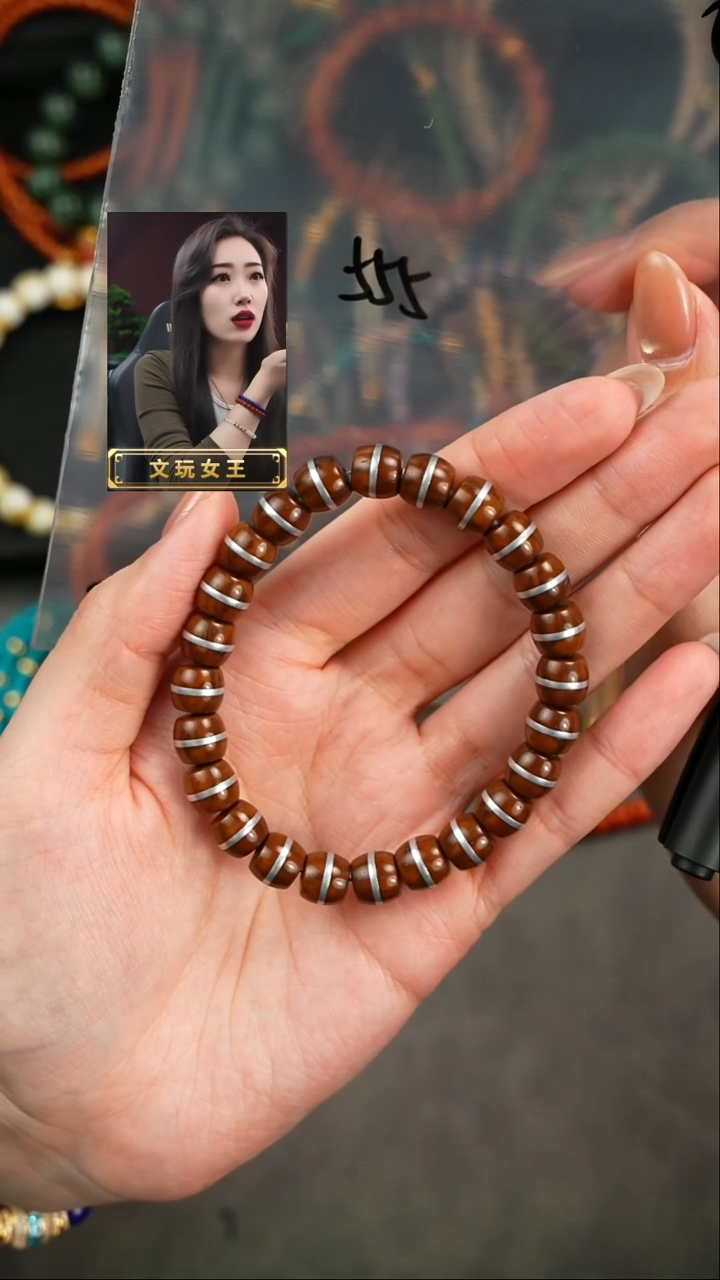 【闪购商品】紫金鼠手串遇见匠心品质回血