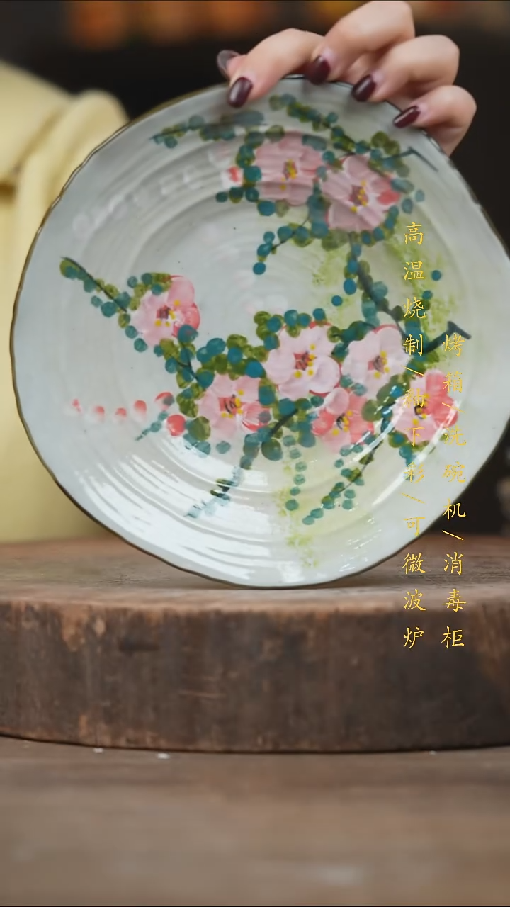 瓷片景德镇高温釉下彩（食品级）